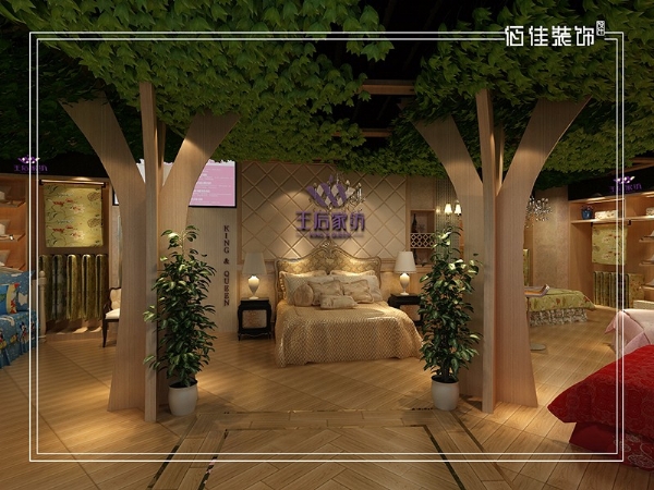 家紡展廳