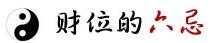 qq截圖20190712145614