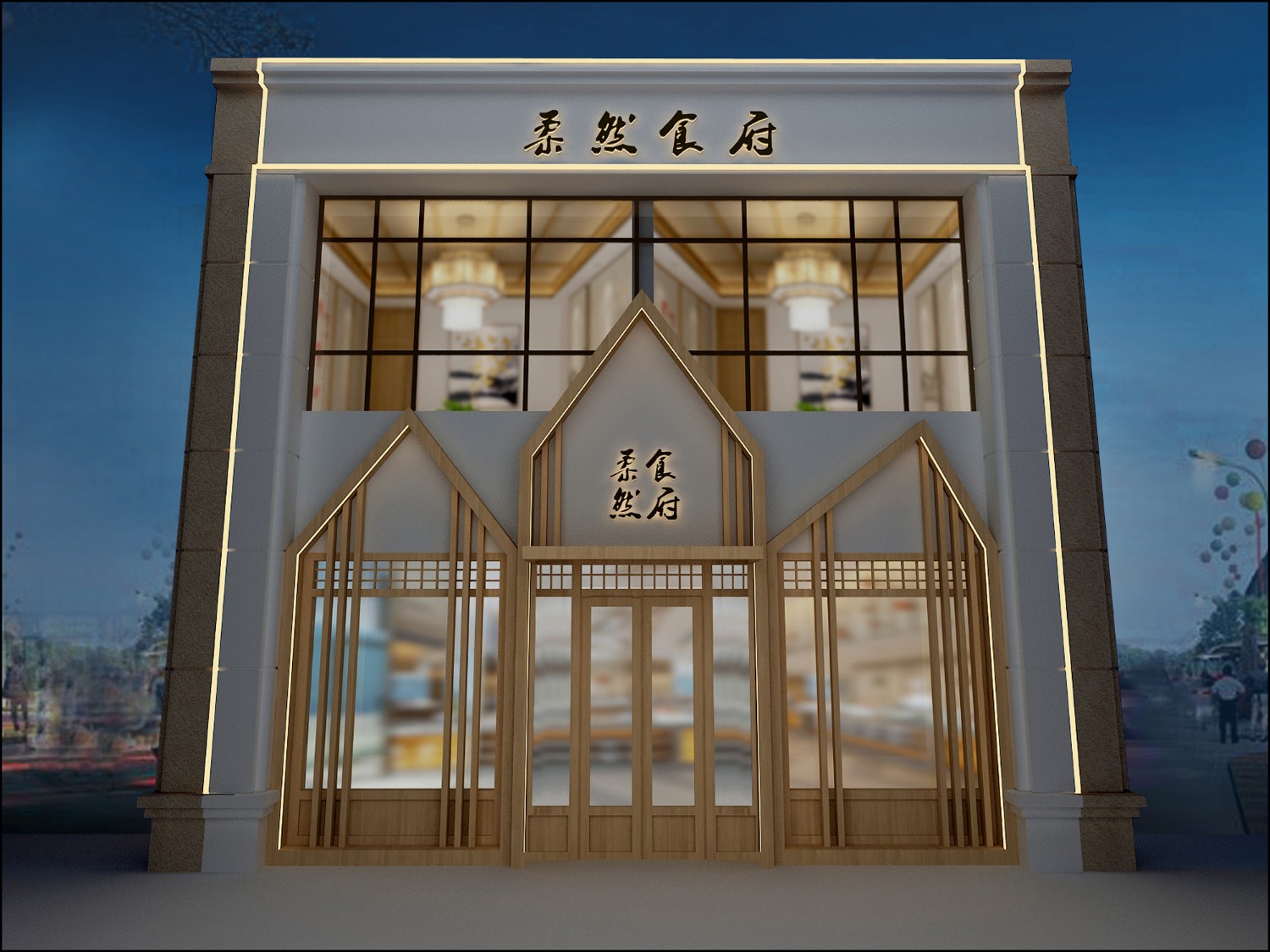 私人會(huì)所