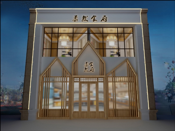 私人會(huì)所