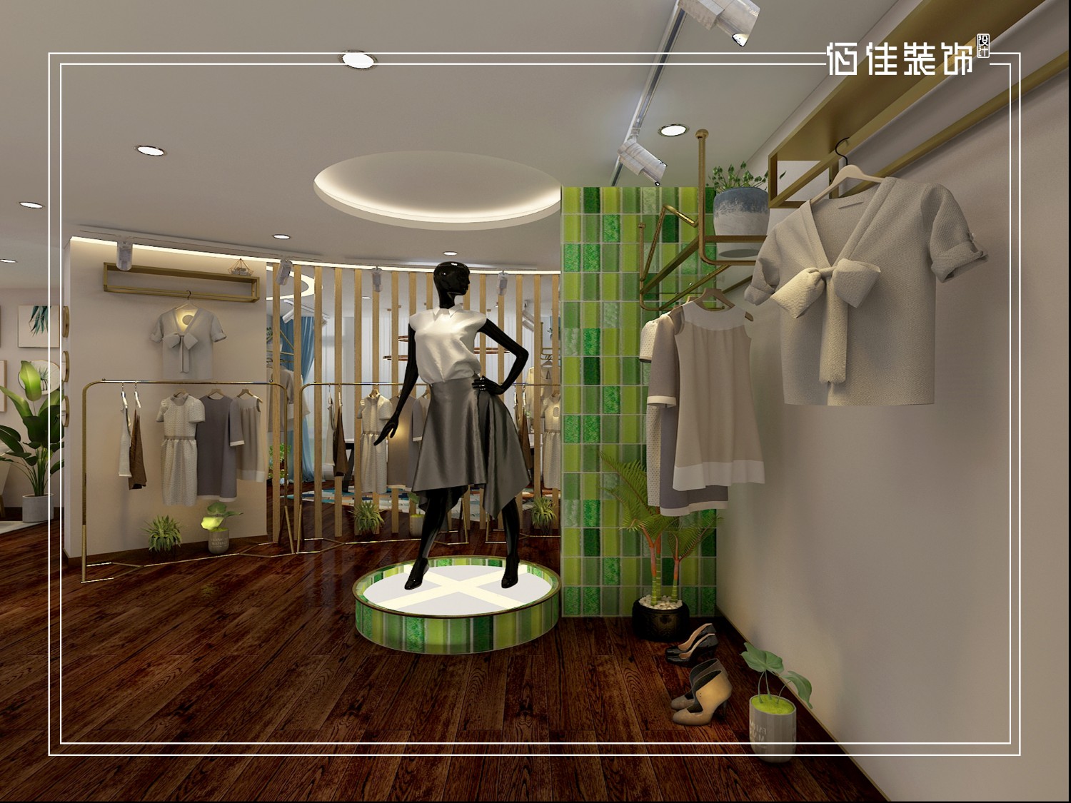 服裝店