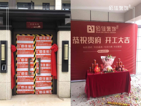 開(kāi)工大吉