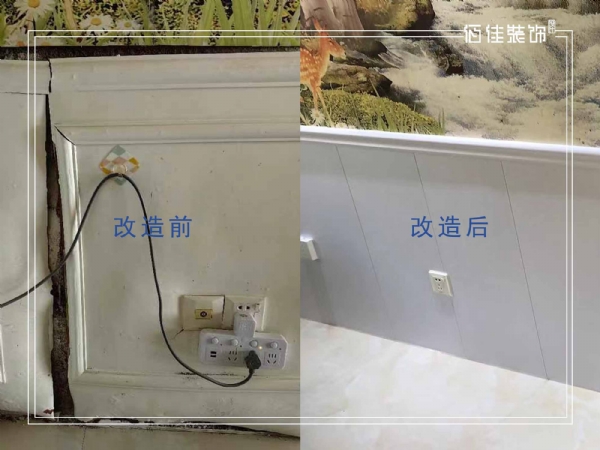 修繕維新