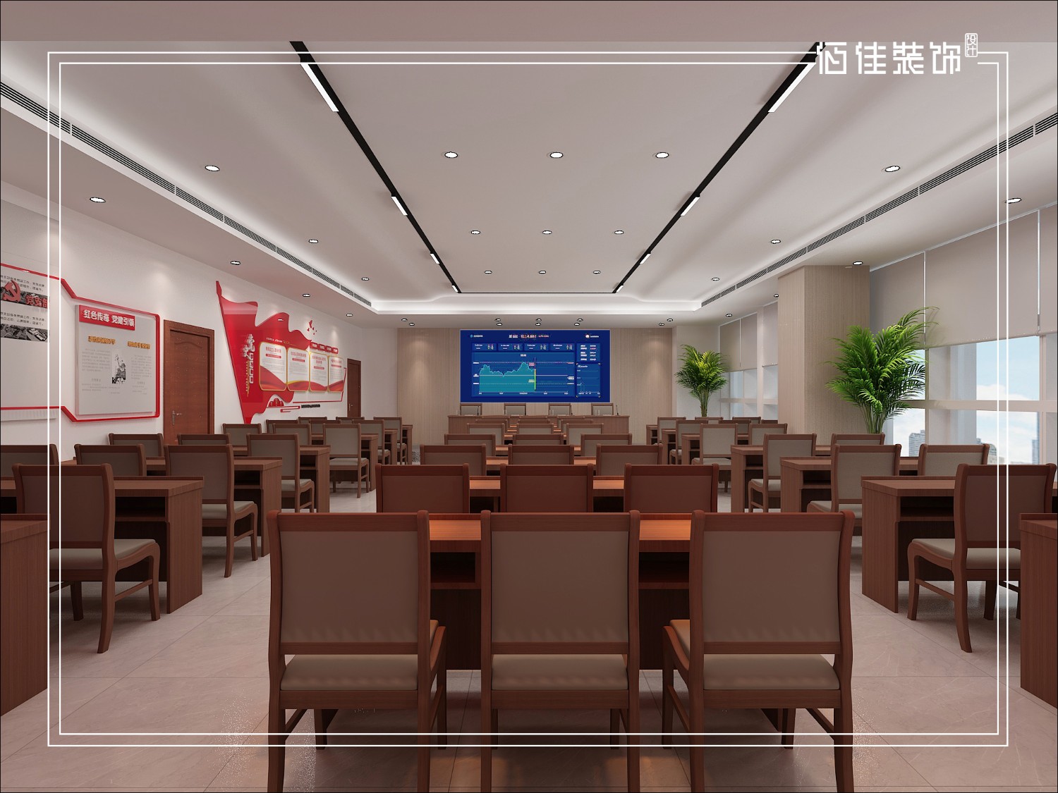 辦公樓